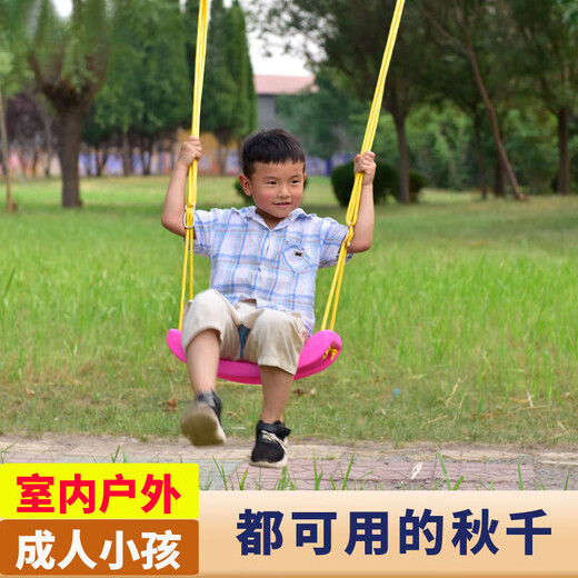 Swing, outdoor swing, indoor children's outdoor large curved board swing, enlarged and thickened, easy-to-carry swing board for adults, green swing (with rope)