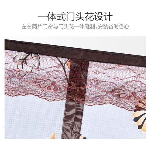 Belladou air conditioning door curtain heat-proof door curtain 110*210cmMH06