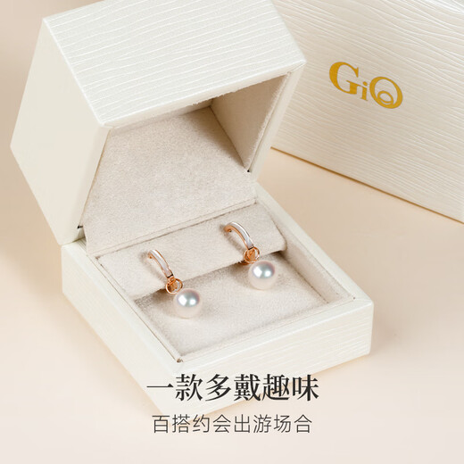 GiO Jewelry Akoya Seawater Pearl Earrings 18K Gold Mother-of-pearl Earrings A Multi-Wear Birthday Gift for Your Girlfriend Flawless 18K Gold Pearls 8.5-9mm