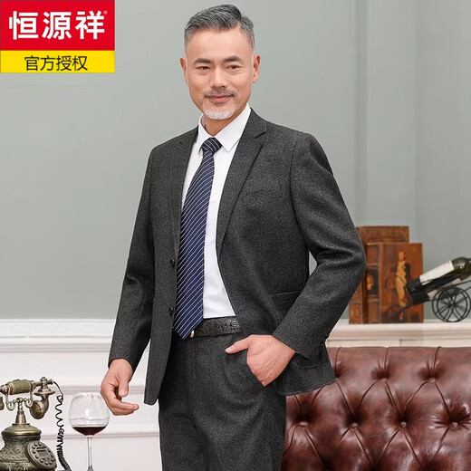 Hengyuanxiang middle-aged and elderly woolen suit dad men's autumn and winter men's casual thickened woolen suit gray 165/S