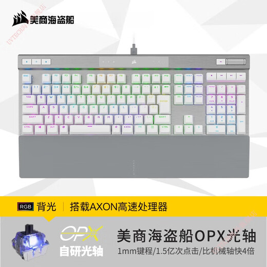 Corsair K70 Silver Red Switch Cherry Mechanical Keyboard Wireless Three-Mode Customized Game Light Blue K70 RGB PRO Optical Switch-White (Full Size/104 Keys Official Standard x Official Standard