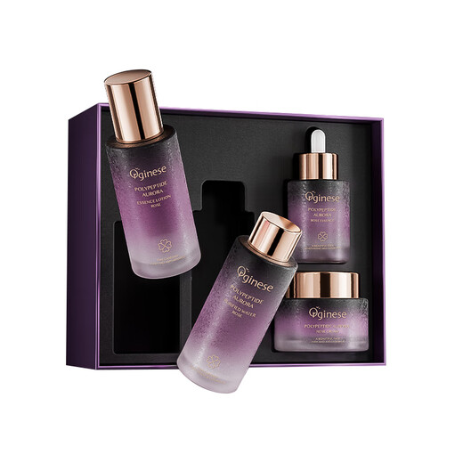 ORGINESE Rosenwasser-Emulsion, vierteiliges Set, Hautpflegeprodukte, feuchtigkeitsspendend, feuchtigkeitsspendend, Anti-Falten, Anti-Aging-Straffung, Weihnachtsgeschenkbox für Mama und Dame