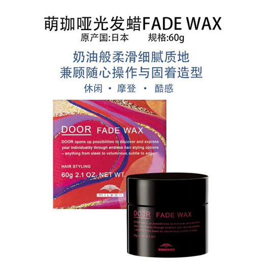 Milbon Milbon Mengjia Series Milbon Glossy Matte Hair Wax Hair Gel Hair Oil Styling Fluffy Elastin Positive Mengka Series Glossy Hair Oil 90g