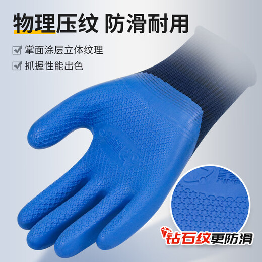 Xingyu Labor Protection Gloves Younaibao A698 Wear-resistant, non-slip, breathable, waterproof latex construction site construction work men 12 pairs Xingyu A698 large size