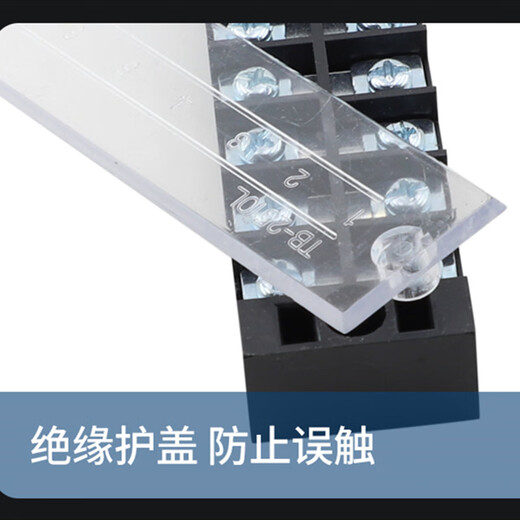 Andatong TB series terminal block fixed connector TB terminal block copper terminal TB4510