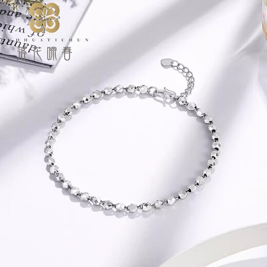 Falling Flowers and Crying Spring platinum bracelet for women pt950 platinum broken gold bouncy bead bracelet as a gift for girlfriend Platinum bouncy bead bracelet - total chain length is about 18cm