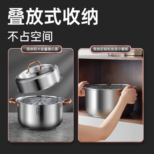 Chuidahuang 304 stainless steel steamer household small soup steamer thickened composite bottom layer cooking pot gas stove induction cooker rose gold single layer steamer inner diameter 28cm