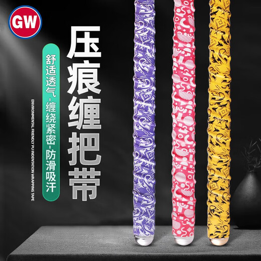 Guangwei (GW) handlebar wrap with keel sweat-absorbent tape hand rod non-slip fishing wrap with extended handlebar rubber strip handle cover PU tape keel sweat-absorbent tape (random color) Guangwei (GW) handlebar wrap with keel sweat-absorbent tape hand rod non-slip fishing wrap with extended handlebar rubber strip handle cover PU tape keel sweat-absorbent tape (random color)