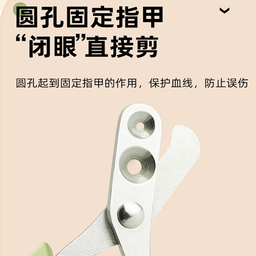 Hanhan Paradise Cat Nail Clipper Double-Hole Scissors Pet Cat and Dog Nail Clipper Artifact Nail Clipper Rabbit Novice Supplies