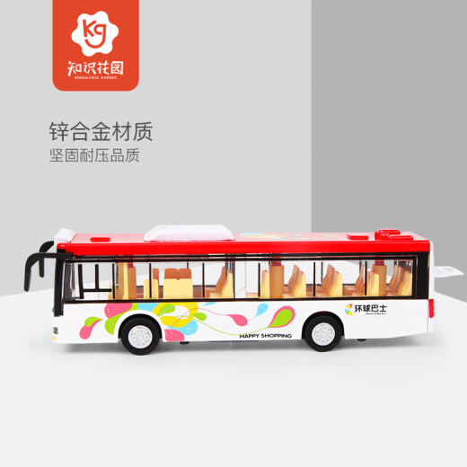 Knowledge Garden children's toys pull back car baby early education toys alloy bus single-decker bus toy car 6011B red