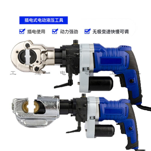Electric crimping pliers, hydraulic pliers 10-300 square meters, small plug-in portable 220V clamping pipe crimping pliers, plug-in type 300 type + 65 cable cutters