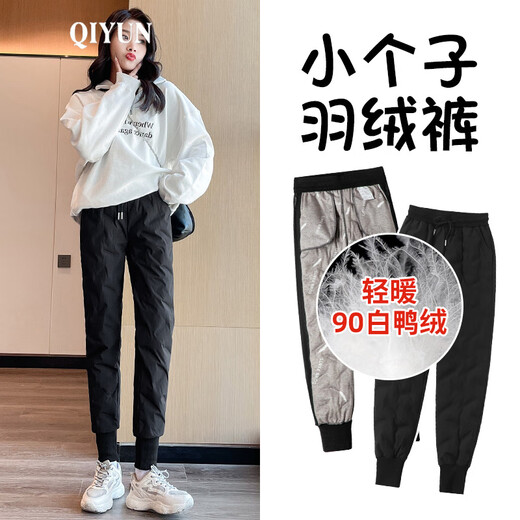QIYUN羽绒裤女外穿情侣冬季加绒保暖东北哈尔滨防寒防风骑行冲锋棉裤男 银边】女款 M 女款建议80-100斤