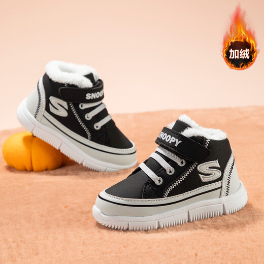 SNOOPY Snoopy children's shoes children's cotton shoes boys and girls winter plus velvet large cotton outdoor high-top sports shoes 7940 black 28