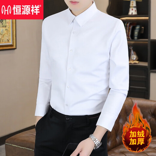 Hengyuanxiang high-end brand warm shirt men's autumn and winter velvet thickened shirt men's long-sleeved business casual men's top gray XL