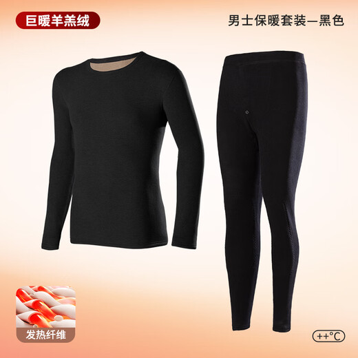 Arctic velvet men's thermal underwear men's suit Degas velvet thickened teenagers' close-fitting heating and cold-resistant bottoming autumn clothes and autumn trousers