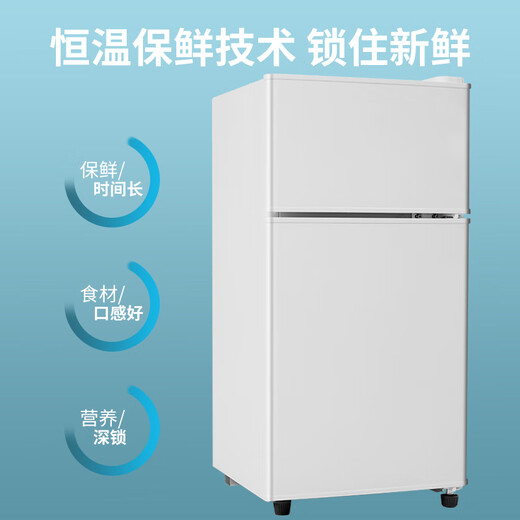 CHIGO small refrigerator mini small household refrigeration and freezing dual-purpose dormitory rental double-door office refrigerator energy-saving energy-saving first-class energy efficiency 58L white approximately one kilowatt hour in three days