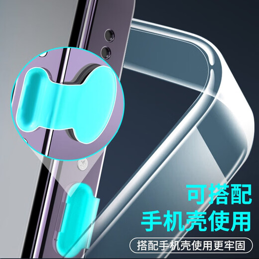 Suitable for Apple 15 mobile phone charging port dustproof plug iPhone14promax Android Huawei type-c anti-lost luminous dustproof plug suitable for type-C interface 2 pieces