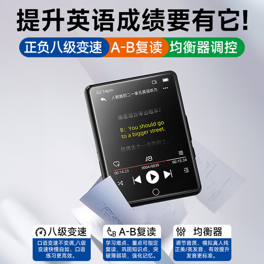 Fanmu PA03 96G mp3 player mp4 lossless music player touch screen Bluetooth dictionary 2.8 inches touch screen student English learning sports external playback black