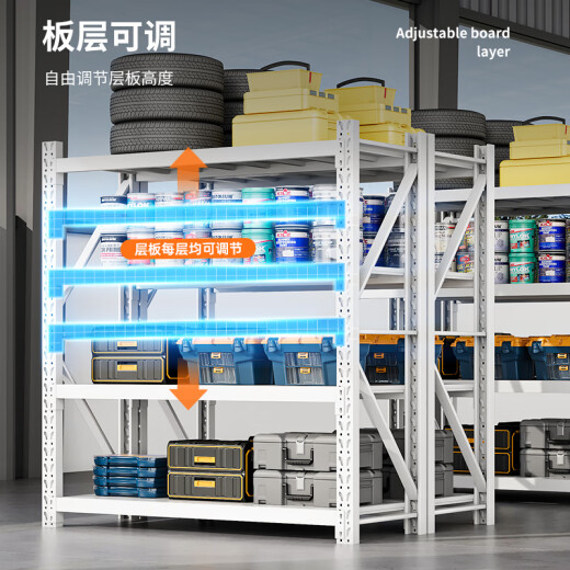 Zhongwei Warehouse Rack Supermarket Warehouse Rack Display Rack Medium 2 Meter Four-Layer Main Rack White Model 2000*600*2000mm