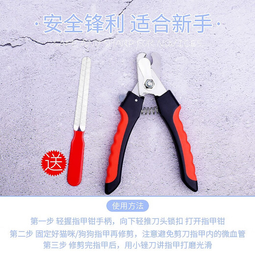 Pet cat nail clipper artifact cat and dog nail clipper Teddy nail clipper special cleaning supplies file for cats and dogs straight handle nail clipper - red - large (plus file)