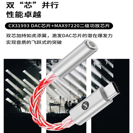 JCALLY JM6 Pro decoder amp small tail hifi digital audio typec adapter cable DAC mobile phone headphone accessories adapter dual chip CX31993+MAX97220 JM6 PRO silver blue (dual-core Type-C interface)