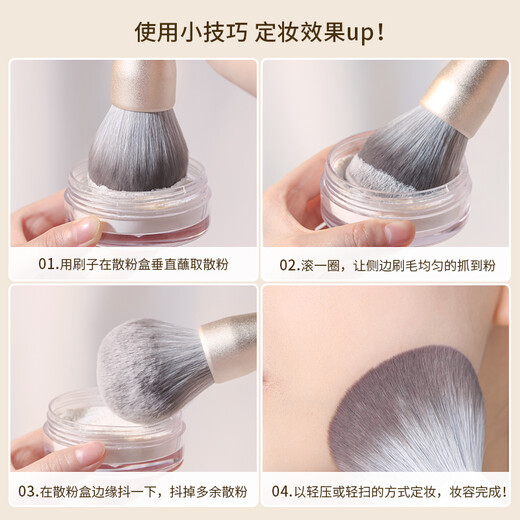 GOOOD91 extra large loose powder brush with soft bristles and fluffy blush setting powder internet celebrity female makeup brush that does not pierce the face