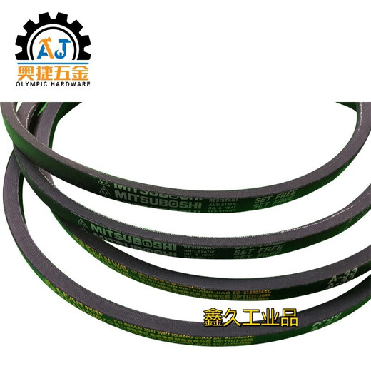 Customized applicable turret milling machine accessories head motor A33 pulley variable speed synchronous belt triangle drive 225L 225L toothed belt (domestic)