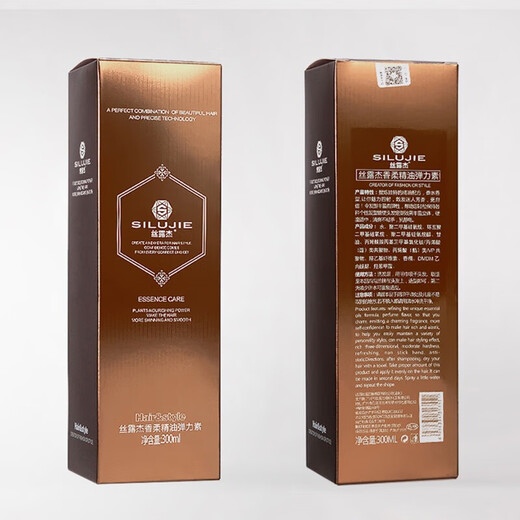 Silujie no-wash hair care elastin elasticity-boosting and moisturizing curly hair moisturizing styling elastin (styling, moisturizing, hair care and moisturizing)