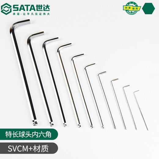 SATA Bulk Multiple Specifications Single Allen Wrench Extra Long Ball Head Tool 80104-80116 80110/5MM