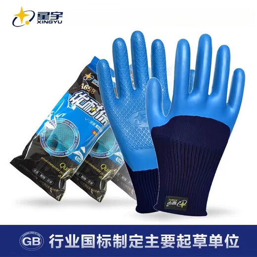 星宇劳保手套优耐保A698耐磨防滑乳胶工地干活劳动耐用橡胶防护男 12双装 星宇优耐保A698 蓝纱 L