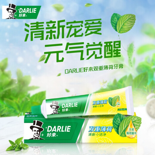 DARLIE Original Black Toothpaste Tea By-Health 140gx3 + Double Mint 175gx2 Total 770g Stocking Set