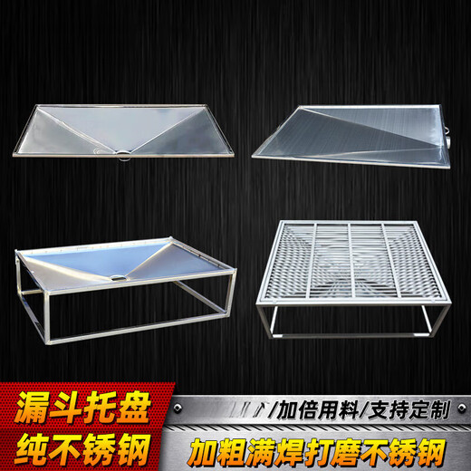 DOGSTORY stainless steel funnel tray dog cage large toilet pull-out pet cage small medium and large dog urine tray with base 80*50cm stainless steel material