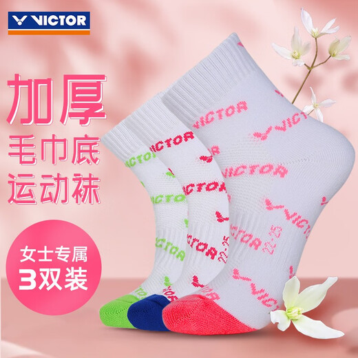 威克多（VICTOR）羽毛球袜胜利加厚毛巾底运动袜透气男袜子中筒女士袜三双装SK197 SK197中筒男袜【三双装】