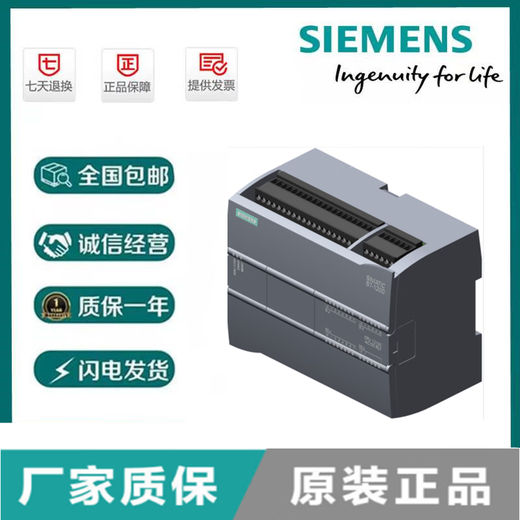 6ES7215-1BG40/1AG40/1HG40-0XB0/OXBOCPU 1215C module 6ES7 215-1AG40-0XB0