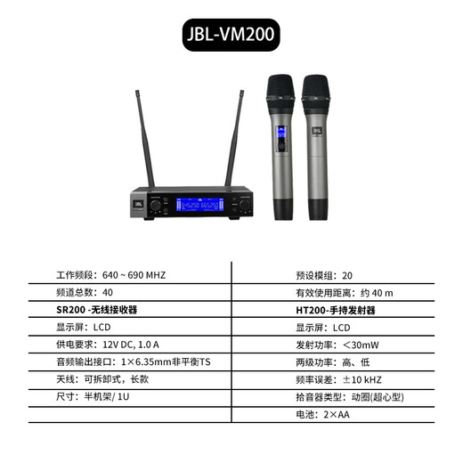 JBL international first-line brand KPS2 professional home ktv audio set theater home karaoke speaker karaoke stage performance complete set of equipment 10-inch 2 speakers professional version