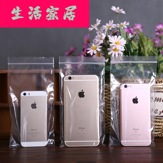 Yonghuan Ziplock Bag Mobile Phone Bag Dustproof Thickened Transparent Sealed Bag Small Plastic Sealed Plastic Sleeve Packaging Wholesale Sleeve Packaging Wholesale