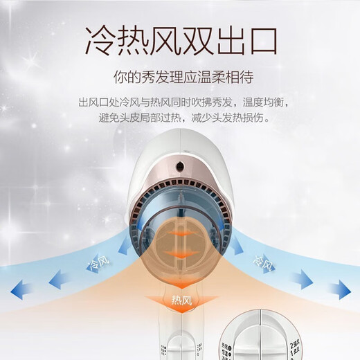 Panasonic negative ion hair dryer WNE6B/WNE6A household high-power hair dryer quick-drying hot and cold wind girls household WNE6A white standard bracket comb