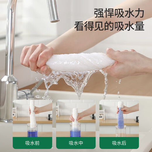 Meliya dishwashing cloth 23*18cm 3 pieces bamboo fiber degreasing household kitchen towel is not easy to stain with oil and easy to clean