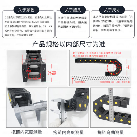 Ben Xinnong customized machine tool drag chain bridge tank chain plastic track engraving machine nylon cable threading trough industrial transmission chain 25x50