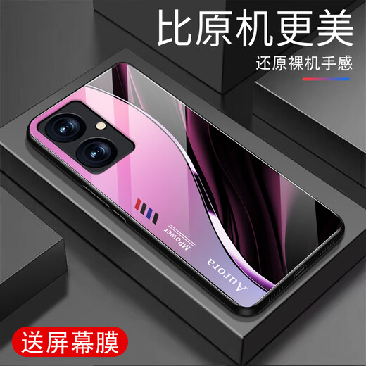 Qiangyi eignet sich für die Handyhülle vivo Y35+, neue All-Inclusive-Anti-Fall-Schutzhülle aus Glas, neue einfache und hochwertige Silikon-Soft-Edge-Schutzhülle für Internet-Prominente, trendige Markenmode, kreativer Farbverlauf, Aurora Line-Deep/Blue + Film J12401 vivo Y35+