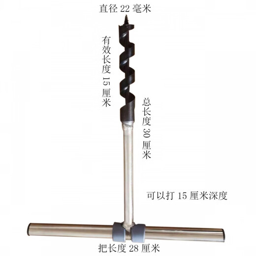 Qinkai manual drill woodworking drill punching tool wood punching drill bit large hole plastic hand twist manual punching tool 8 mm diameter length 21 cm