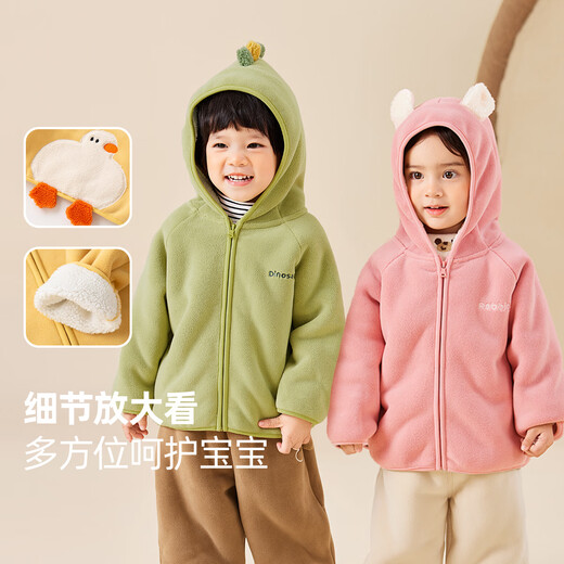 Dudu baby quilted jacket autumn and winter cartoon children's hooded top winter thickened boys winter clothes cute trendy yellow 100