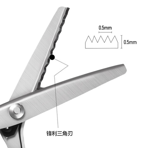 XMSJ custom-made edge scissors home tailor sawtooth automatic locking scissors handmade DIY wave triangle teeth 2mm
