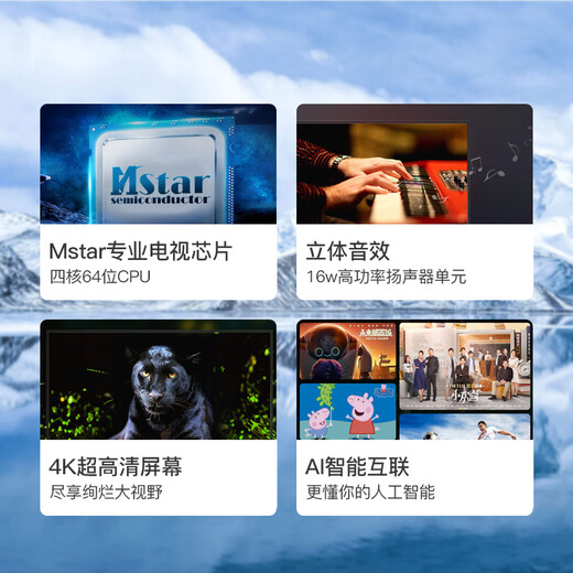 LeTV (Letv) Y55C 55-inch 1.5GB+16GB narrow bezel 4K ultra-high definition artificial intelligence educational TV ultra-thin network LCD flat-panel TV