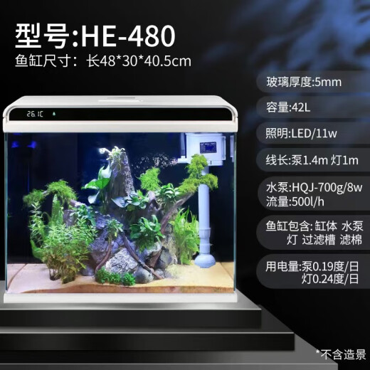 Sensen ultra-white glass intelligent integrated small fish tank HE-480 model with water pump LED color-changing light water temperature display