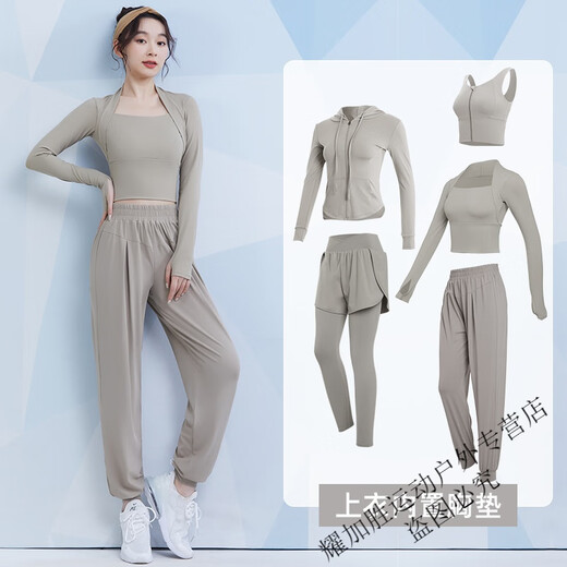 Yoga clothing suit for women in spring and autumn running sports long-sleeved new style Pilates temperament fitness clothing khaki two-piece set TC54003 S S