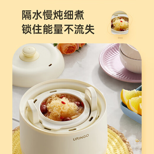 90% new Colorful Dingdang (URINGO) electric stew pot, water-proof stew pot, electric casserole, 0.8L white porcelain inner pot, dry-proof mini electric stew pot, bb pot, baby food supplement pot DDZ01