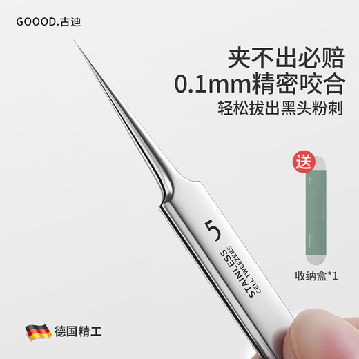 Gudi ultra-fine blackhead cell clip tweezers acne clip closed squeeze pimple picking needle beauty salon tool belt storage box