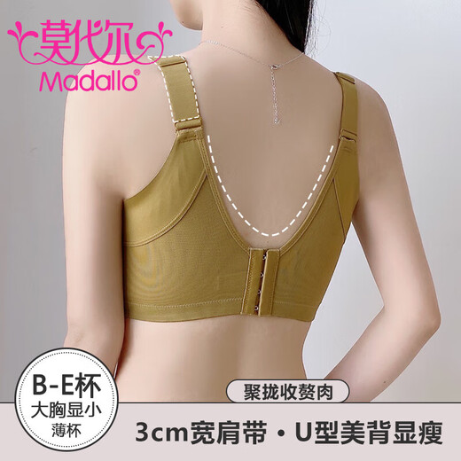 Modal Beauty Salon Adjustable Underwear Women's Push-Up Bra Anti-sagging Expansion Supports Big Breasts Shows Smaller Full Cover Cup Big Red Set 85D