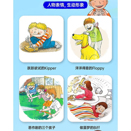 牛津树拓展阅读L9阶 校园版 11册  Oxford Reading Tree L9阶 【送原版音频】 4-7岁 进口原版  英文分级阅读绘本